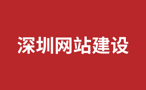 阳江市网站建设,阳江市外贸网站制作,阳江市外贸网站建设,阳江市网络公司,坪山响应式网站制作哪家公司好