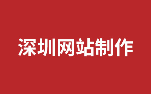 阳江市网站建设,阳江市外贸网站制作,阳江市外贸网站建设,阳江市网络公司,松岗网站开发哪家公司好