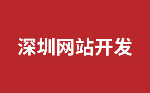 阳江市网站建设,阳江市外贸网站制作,阳江市外贸网站建设,阳江市网络公司,福永响应式网站制作哪家好