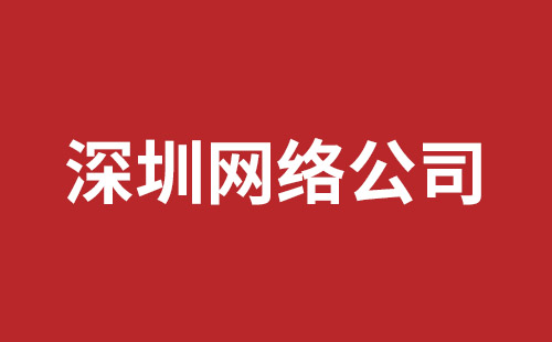 阳江市网站建设,阳江市外贸网站制作,阳江市外贸网站建设,阳江市网络公司,深圳手机网站开发价格