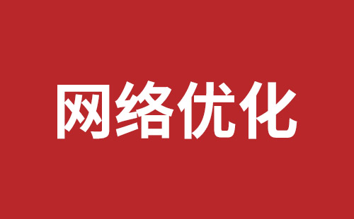 阳江市网站建设,阳江市外贸网站制作,阳江市外贸网站建设,阳江市网络公司,横岗网站开发哪个公司好