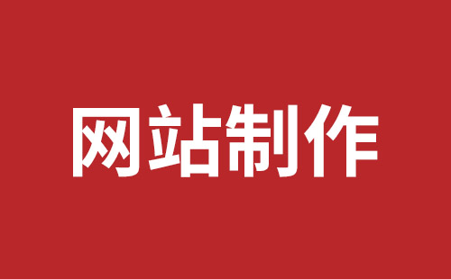 阳江市网站建设,阳江市外贸网站制作,阳江市外贸网站建设,阳江市网络公司,细数真正免费的CMS系统，真的不多，小心别使用了假免费的CMS被起诉和敲诈。