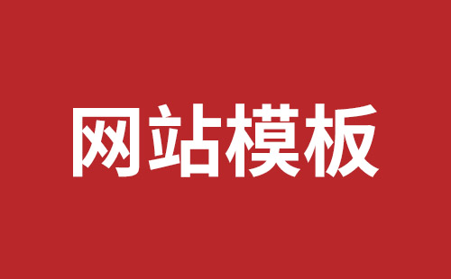 阳江市网站建设,阳江市外贸网站制作,阳江市外贸网站建设,阳江市网络公司,南山响应式网站制作公司