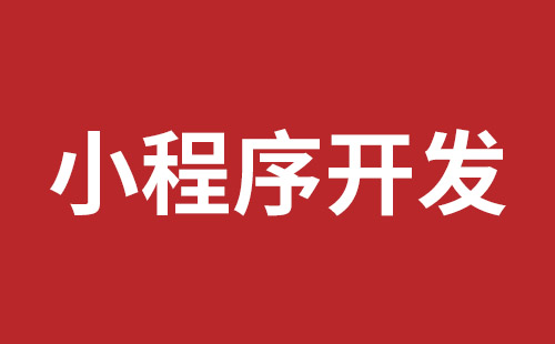 阳江市网站建设,阳江市外贸网站制作,阳江市外贸网站建设,阳江市网络公司,布吉网站建设的企业宣传网站制作解决方案