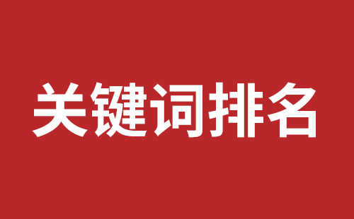 阳江市网站建设,阳江市外贸网站制作,阳江市外贸网站建设,阳江市网络公司,大浪网站改版价格